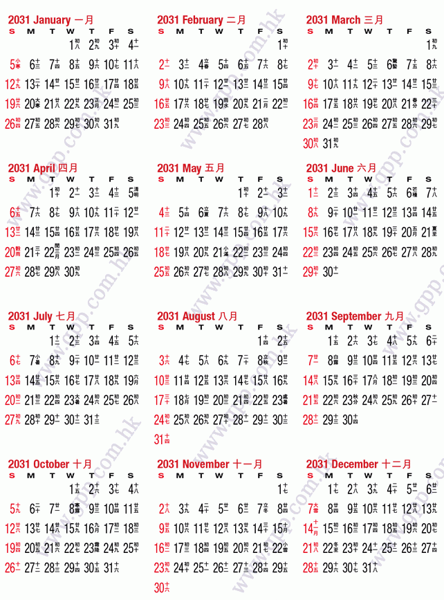 Green Dot Calendar 2021-2024