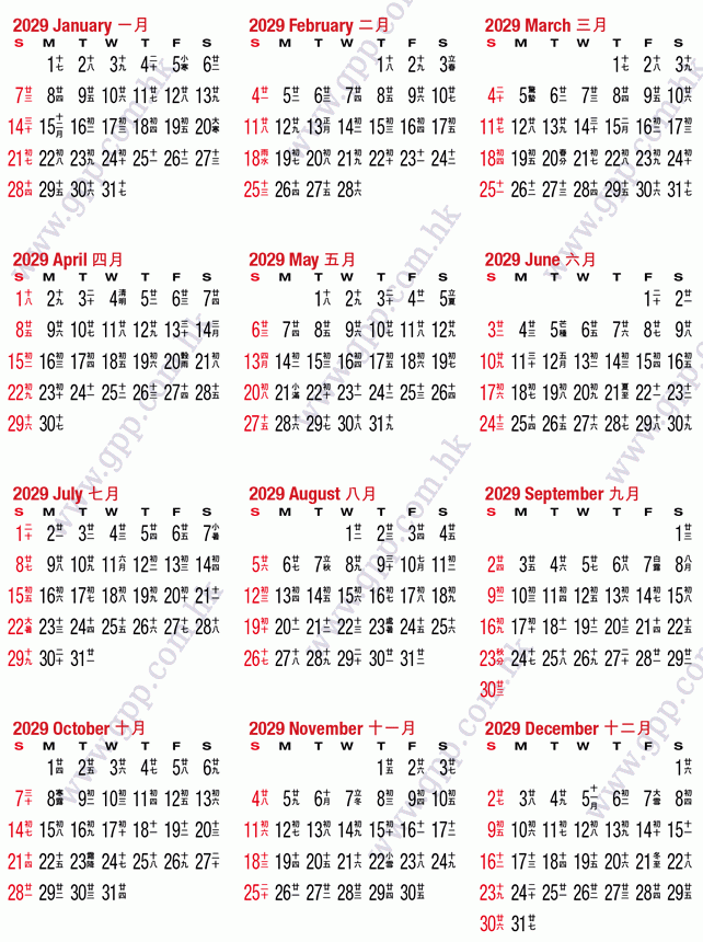 Green Dot Calendar 2021-2024