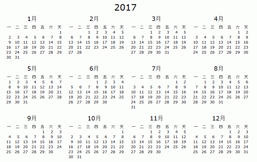 Gsa Calendar 2024