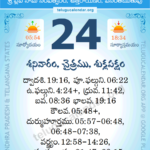 April 2024 Telugu Calendar