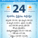 Telugu Calendar 2024 April