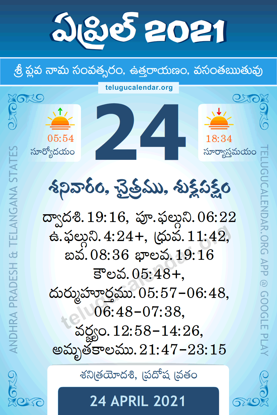 Telugu Calendar 2024 April 2024 Calendar Printable