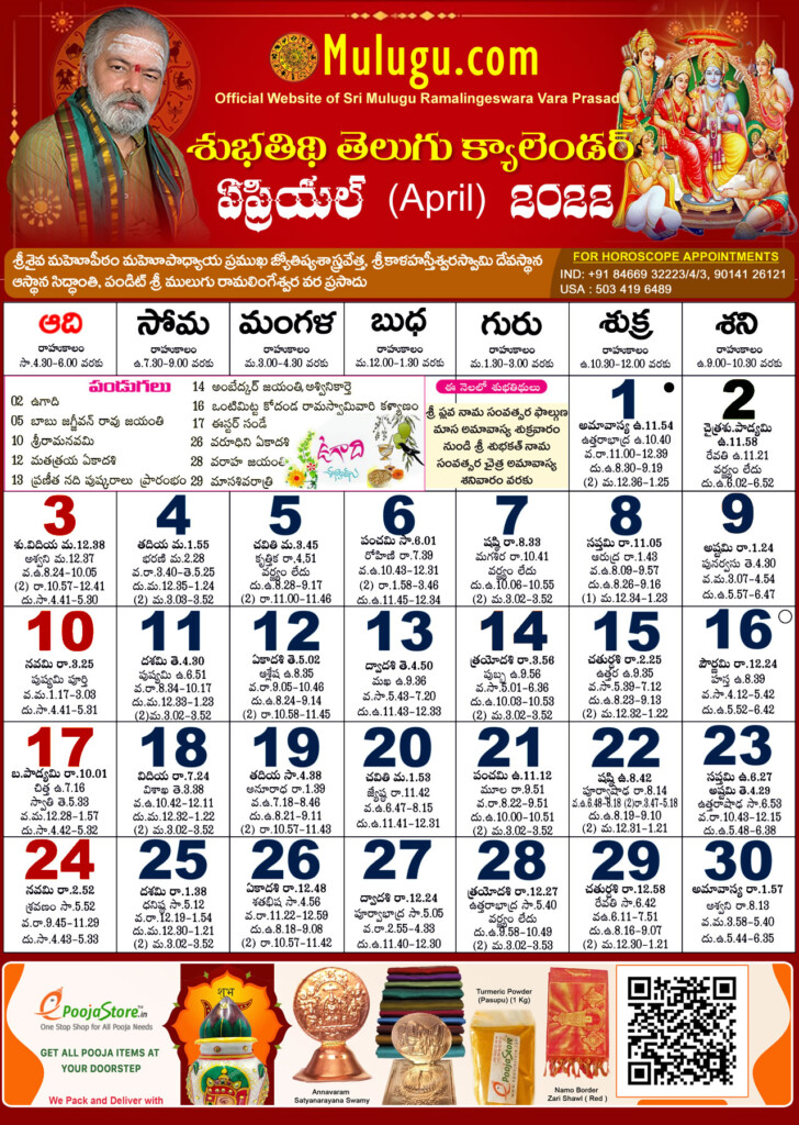 Telugu Calendar 2024 April