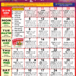 Chicago Telugu Calendar 2024 February